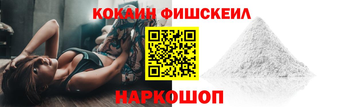 Гусь-Хрустальный  COCAIN 97%  Вход с VPN 