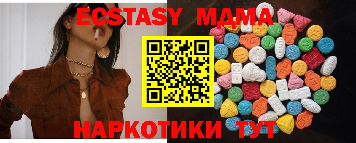 Гусь-Хрустальный  ссылка на мегу как войти  Вход с VPN  Экстази бентли  Экстази mix  купить наркотики цена 