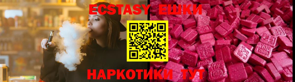 Гашиш Гусь-Хрустальный