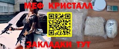 гашик Ликино-Дулёво