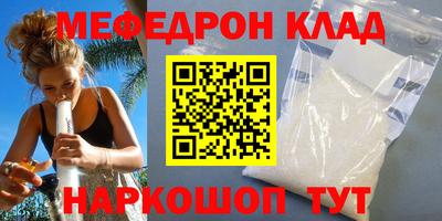 таблы Лесосибирск