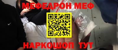 таблы Лесосибирск