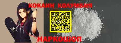 таблы Лесосибирск