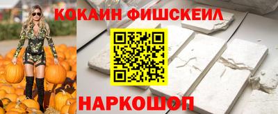 таблы Лесосибирск
