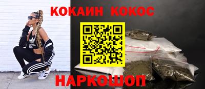таблы Лесосибирск