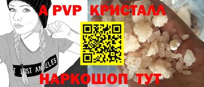 гашик Ликино-Дулёво