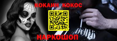 гашик Ликино-Дулёво
