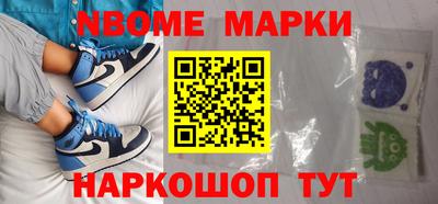 таблы Лесосибирск