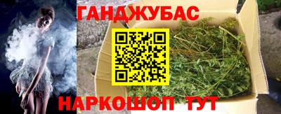 таблы Лесосибирск