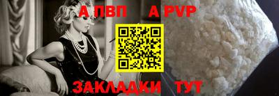 таблы Лесосибирск