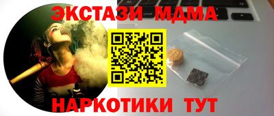 гашик Ликино-Дулёво