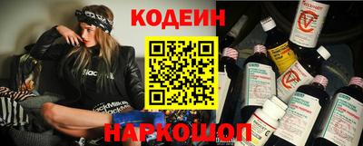 таблы Лесосибирск
