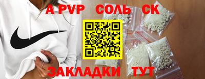 таблы Лесосибирск