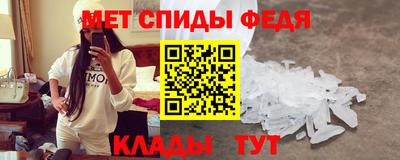 таблы Лесосибирск