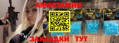 таблы Лесосибирск