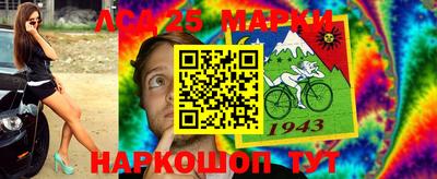 таблы Лесосибирск