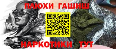 таблы Лесосибирск