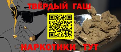 гашик Ликино-Дулёво