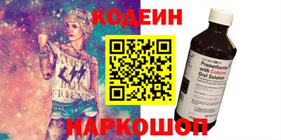 гашик Ликино-Дулёво