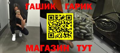 таблы Лесосибирск