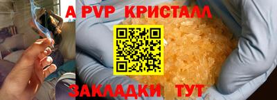 гашик Ликино-Дулёво