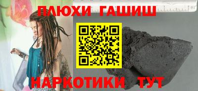 таблы Лесосибирск