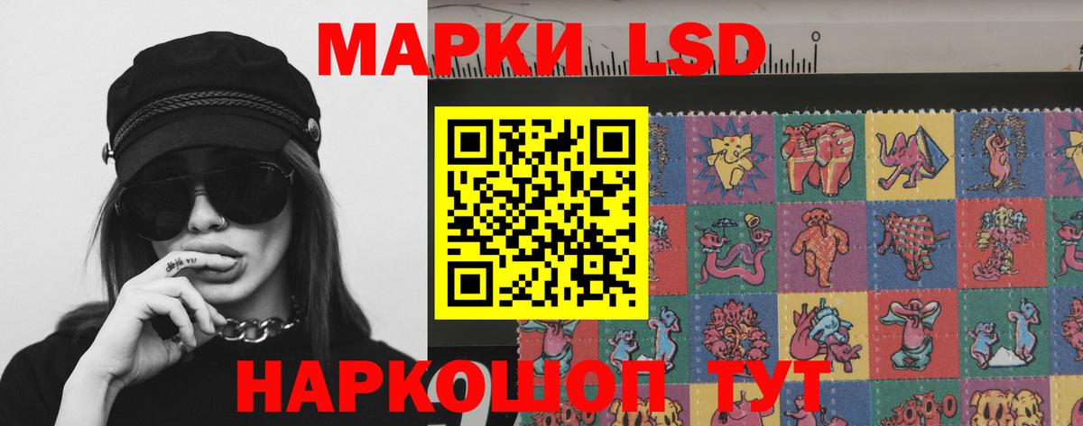 LSD-25 экстази кислота Гусь-Хрустальный