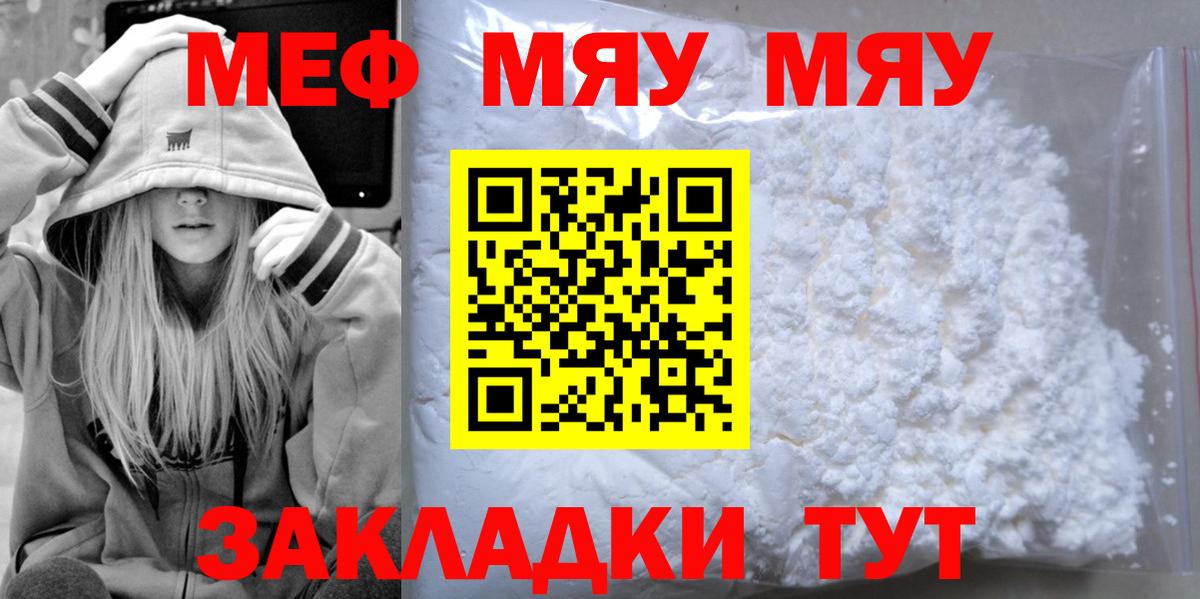 МЕФ кристаллы Гусь-Хрустальный