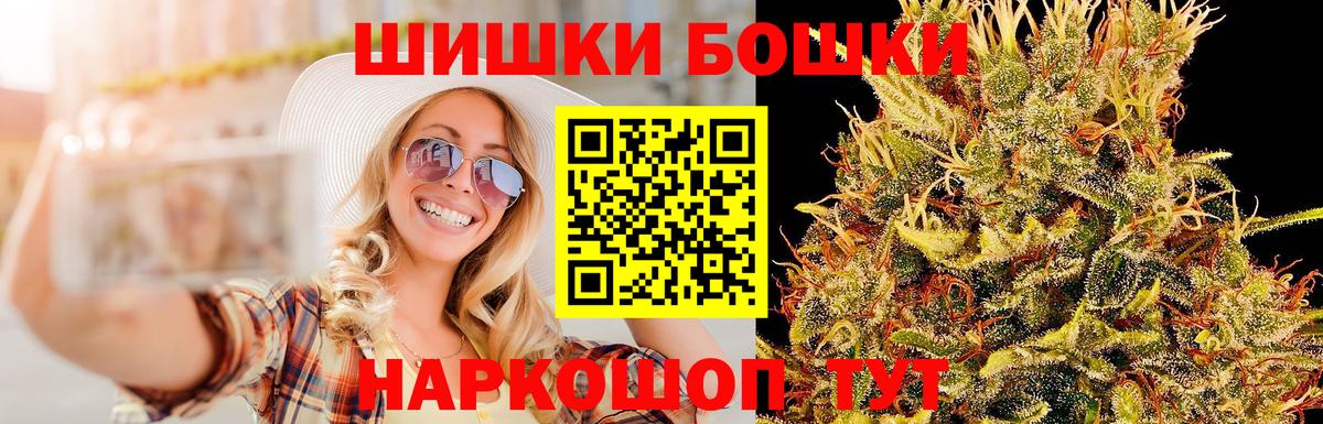 Марихуана ГИДРОПОН Гусь-Хрустальный
